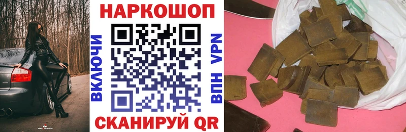 Купить закладку Новочеркасск Гашиш  Канабис  Меф 