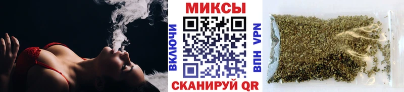 Бутират бутик  хочу наркоту  Новочеркасск 