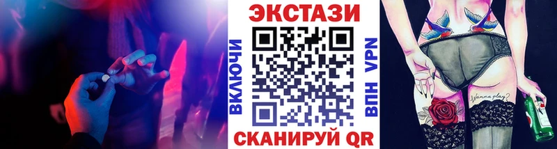 купить наркотики цена  Новочеркасск  kraken как войти  Экстази диски 