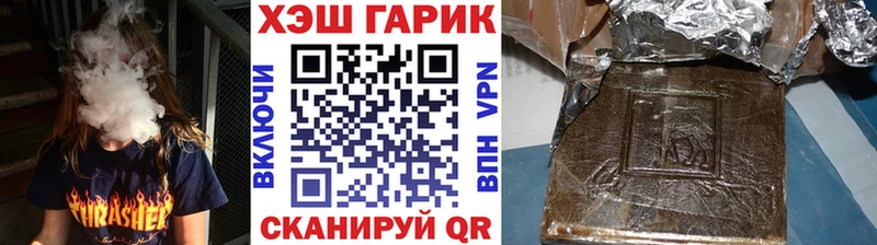 Гашиш 40% ТГК  маркетплейс Telegram  Новочеркасск  где продают наркотики  OMG как зайти 