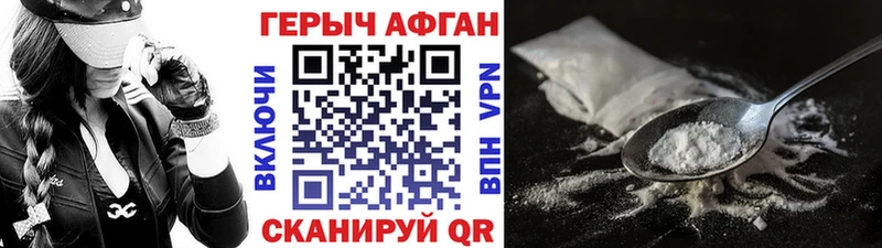 ГЕРОИН гречка  Новочеркасск 