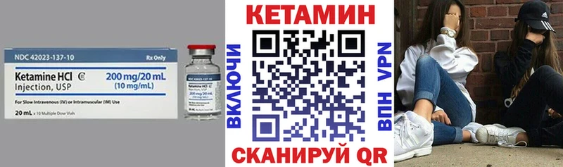 omg ссылки  Новочеркасск  КЕТАМИН VHQ 