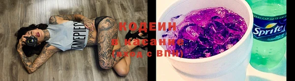 соль курить ск Михайловск