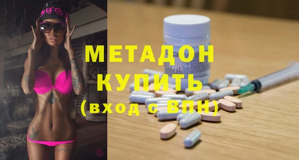 бутират Алексеевка