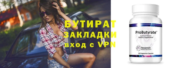 соль курить ск Михайловск