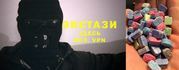 MDMA Абаза