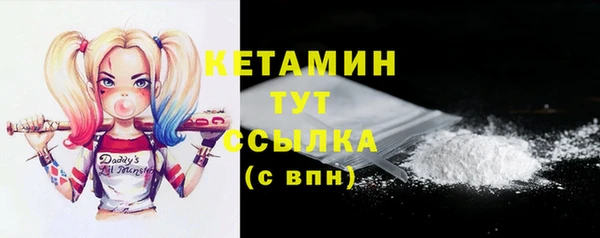 2c-b Абинск