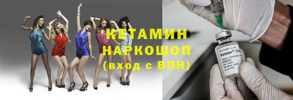 2c-b Абинск
