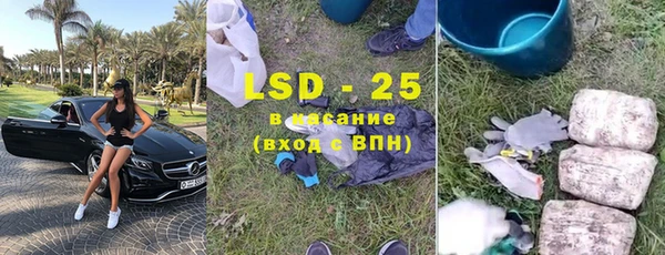бутират Алексеевка