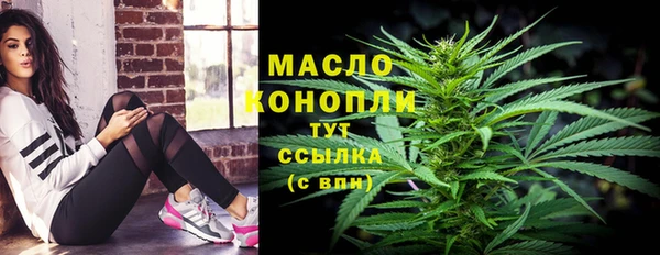 MDMA Абаза