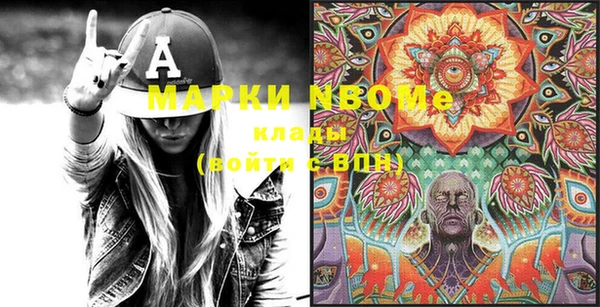 марки lsd Алексин