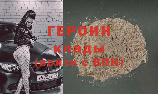 бутират Алексеевка