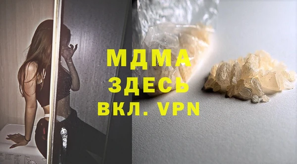 бутират Алексеевка