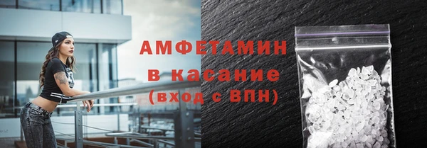 MDMA Абаза