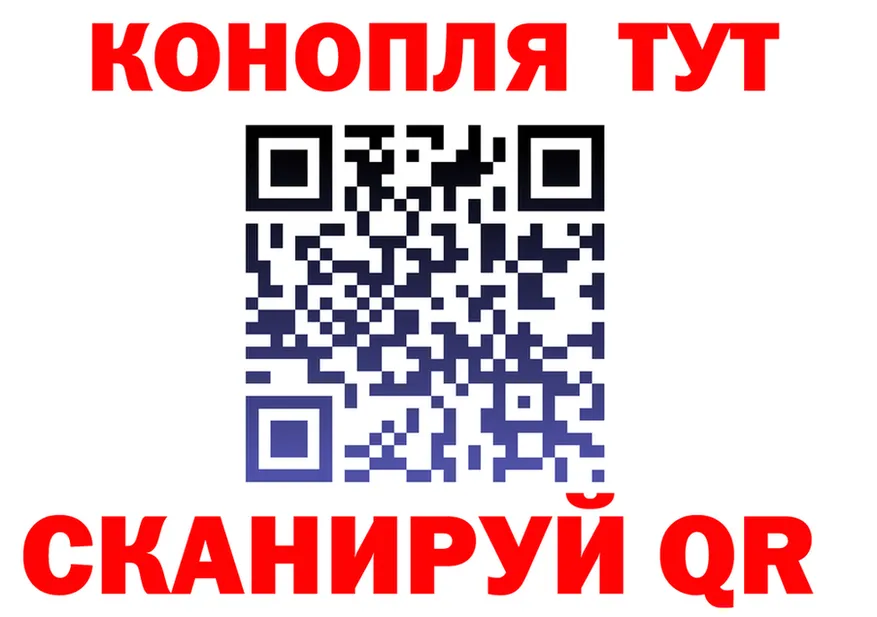 Cannafood марихуана tor это блэк спрут Новочеркасск