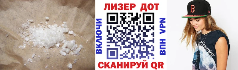 LSD-25 экстази ecstasy  Новочеркасск 