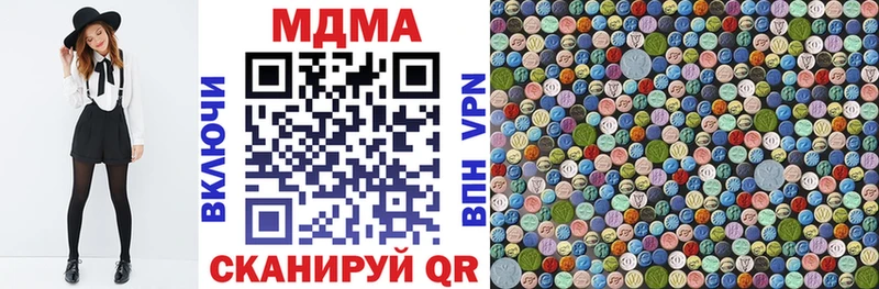 МДМА Molly  как найти наркотики  Новочеркасск 
