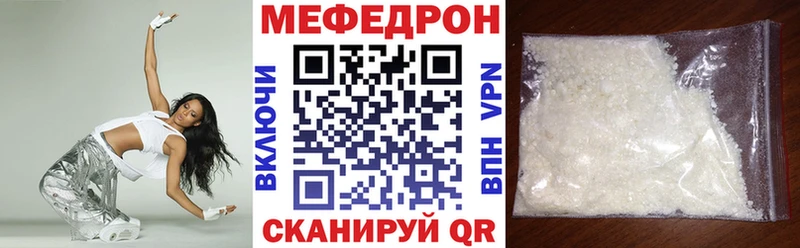 ссылка на мегу ссылка  Новочеркасск  МЕФ кристаллы  цены наркотик 