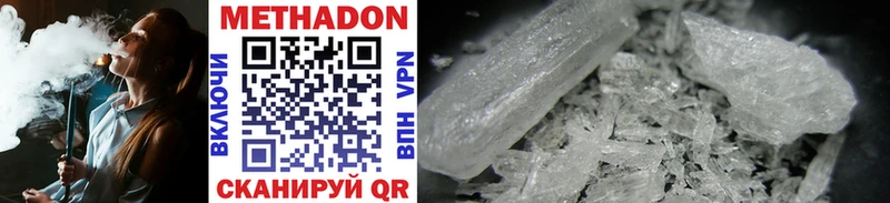 blacksprut зеркало  Новочеркасск  Метадон methadone 