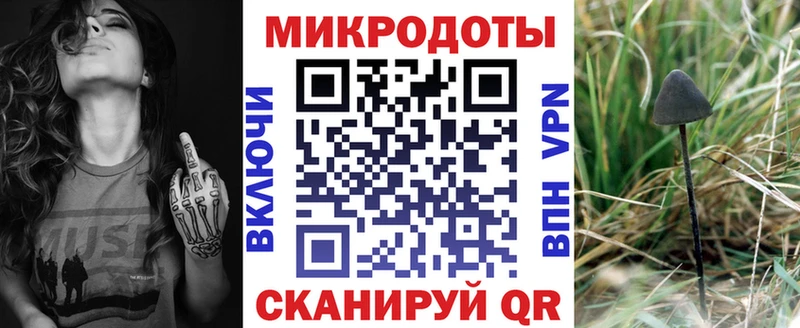 Галлюциногенные грибы мицелий  ссылка на мегу рабочий сайт  Новочеркасск 